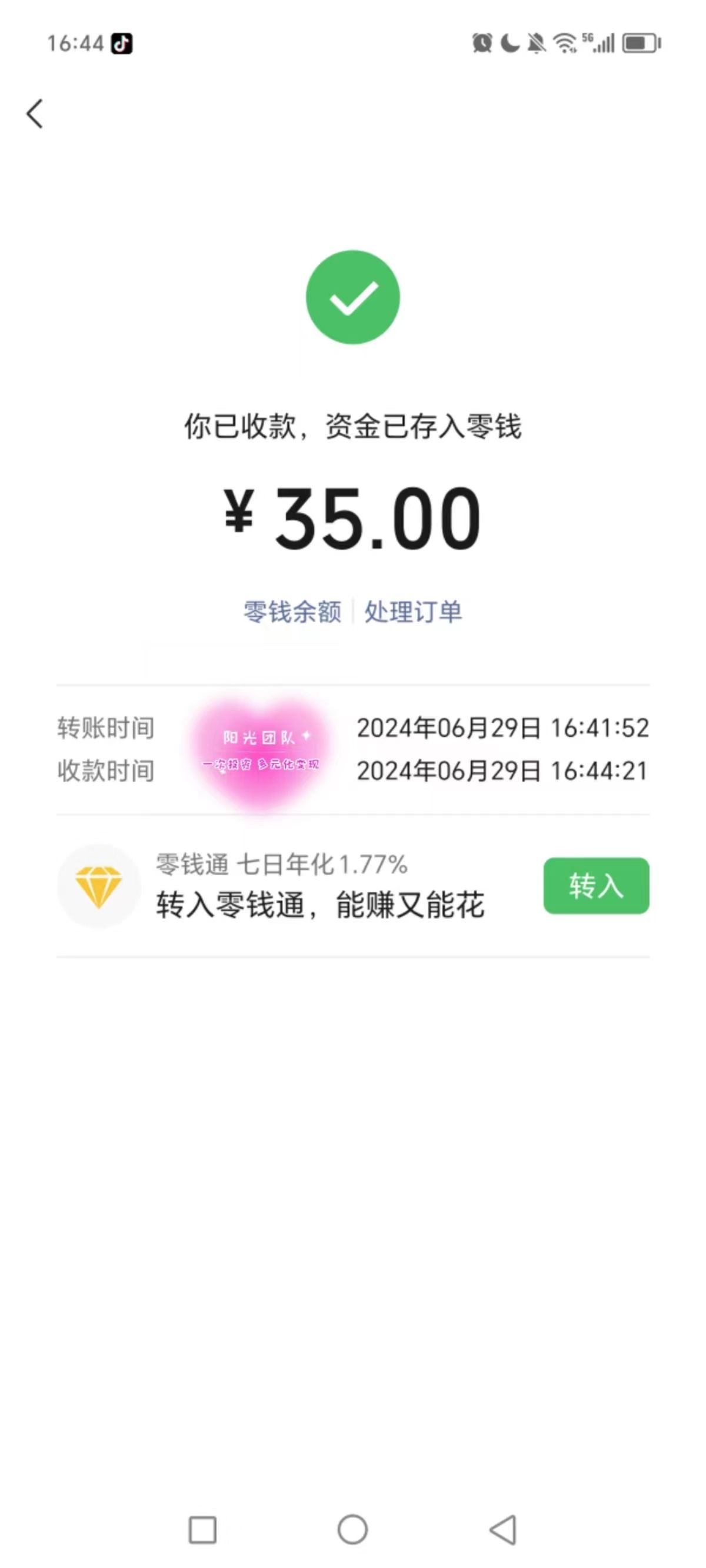 暑假风口项目，会说话就行，工资日结，老奶奶都会，小白轻松日入500+网创吧-网创项目资源站-副业项目-创业项目-搞钱项目网创吧