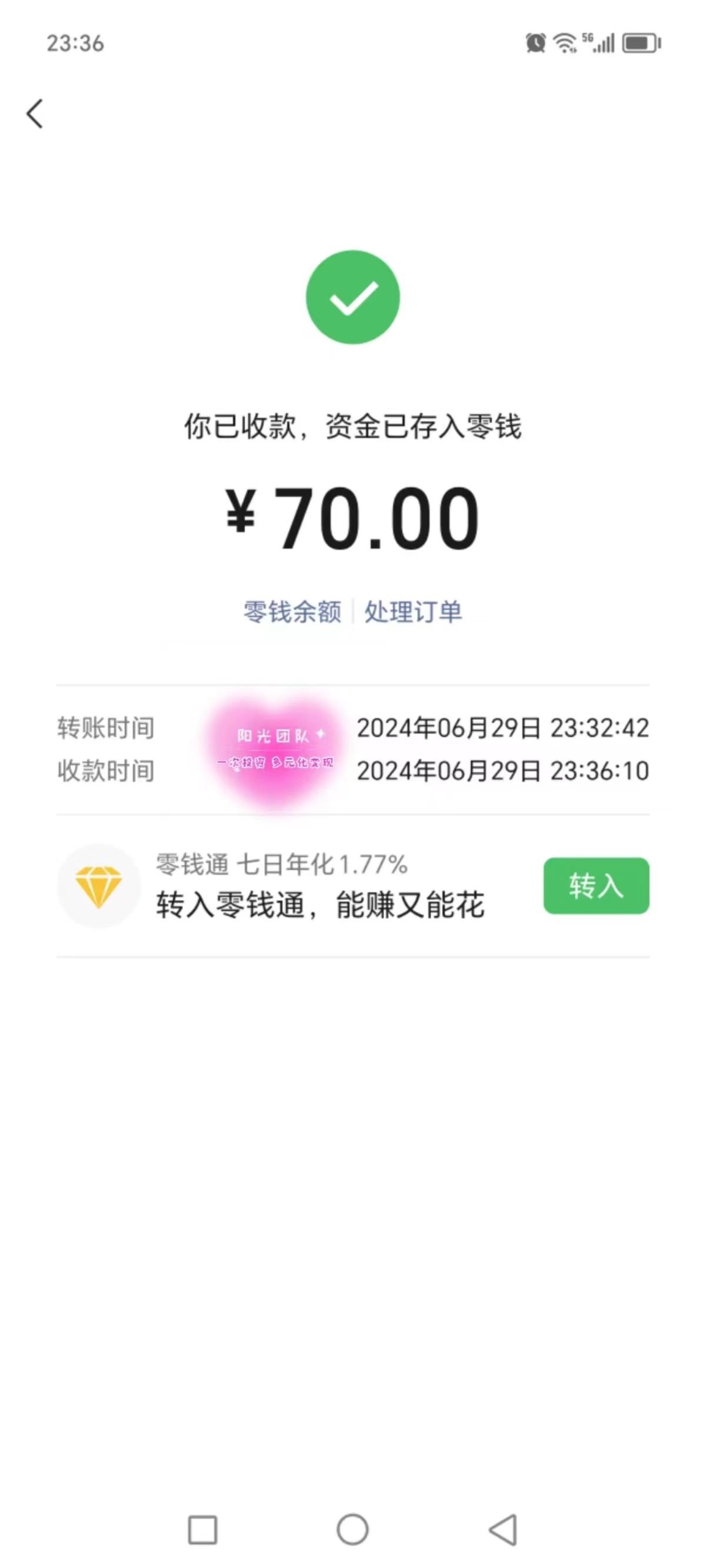 图片[2]网创吧-网创项目资源站-副业项目-创业项目-搞钱项目暑假风口项目，会说话就行，工资日结，老奶奶都会，小白轻松日入500+网创吧-网创项目资源站-副业项目-创业项目-搞钱项目网创吧