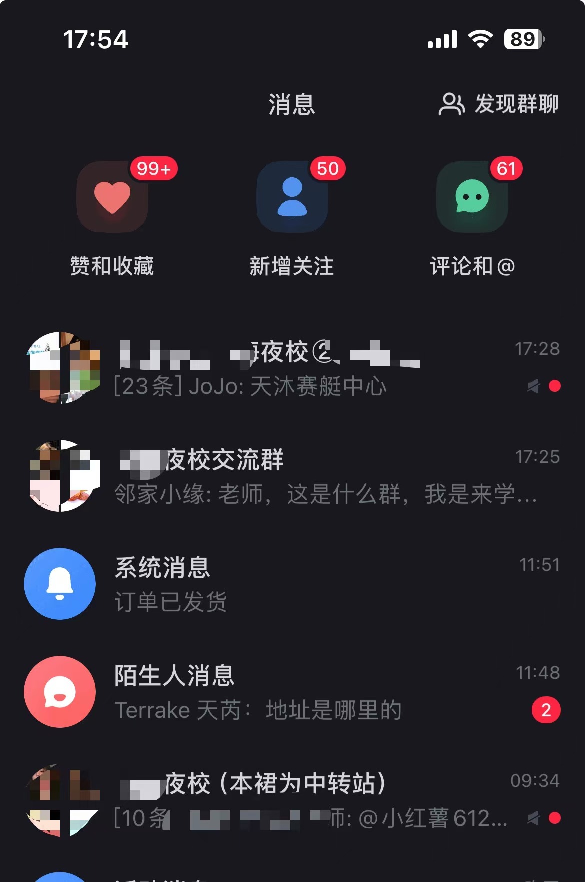 图片[4]网创吧-网创项目资源站-副业项目-创业项目-搞钱项目全网首发！爆火夜校，0投入，当日变现，小白轻松月入1w+网创吧-网创项目资源站-副业项目-创业项目-搞钱项目网创吧