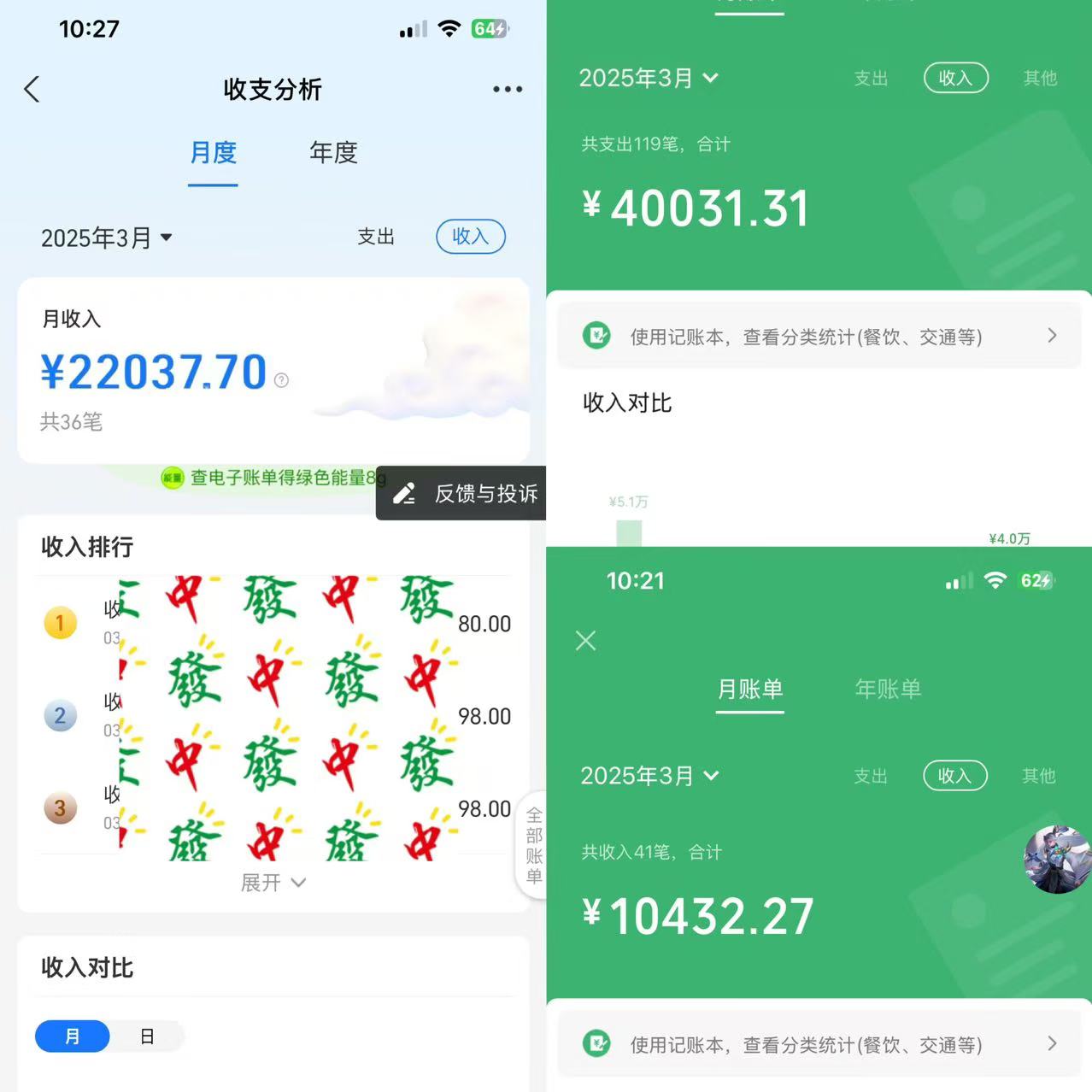 图片[3]网创吧-网创项目资源站-副业项目-创业项目-搞钱项目IP共创训练营，网赚天花板项目，普通人翻身必选之路网创吧-网创项目资源站-副业项目-创业项目-搞钱项目网创吧