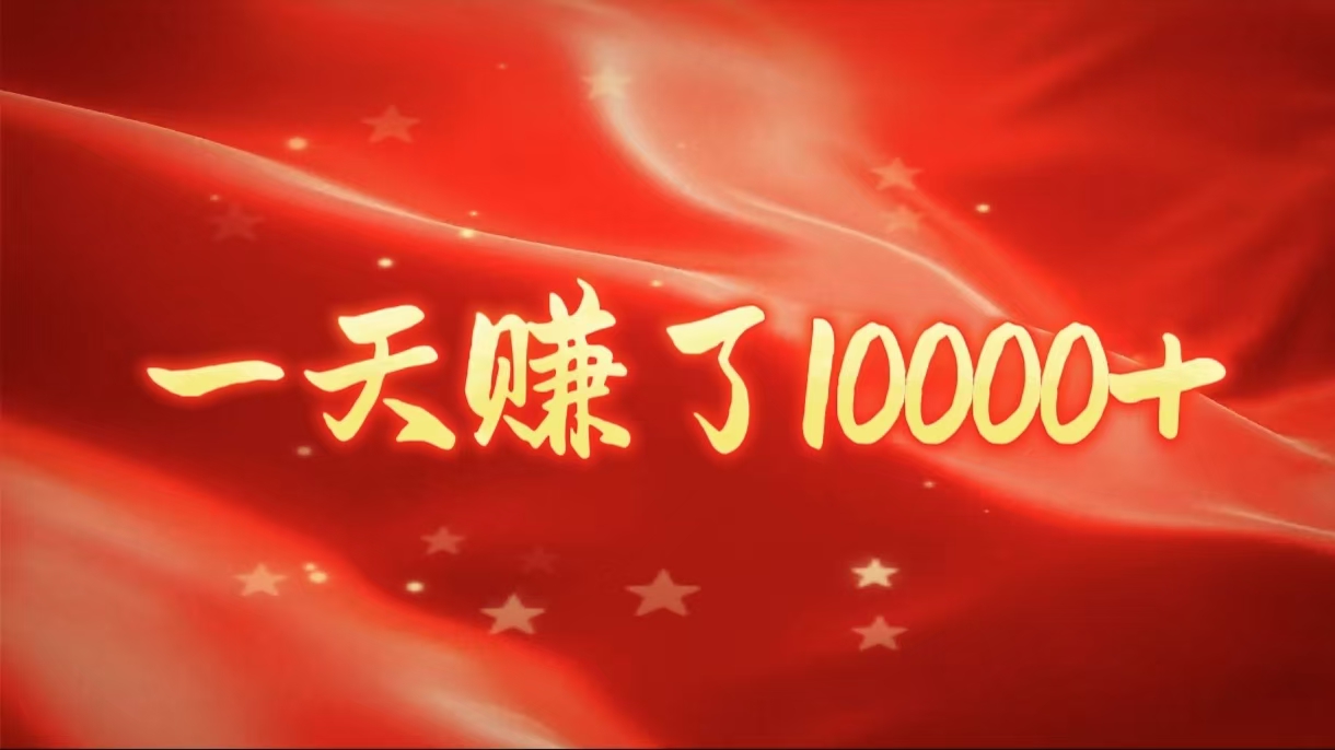 IP共创训练营，网赚天花板项目，普通人翻身必选之路网创吧-网创项目资源站-副业项目-创业项目-搞钱项目网创吧